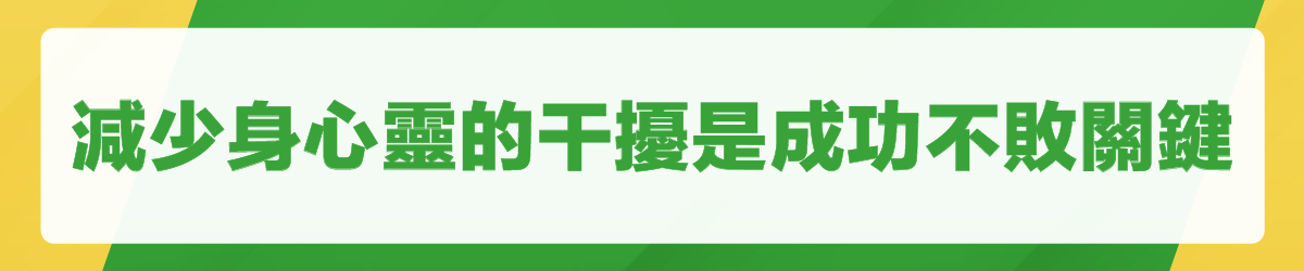定力-09.png