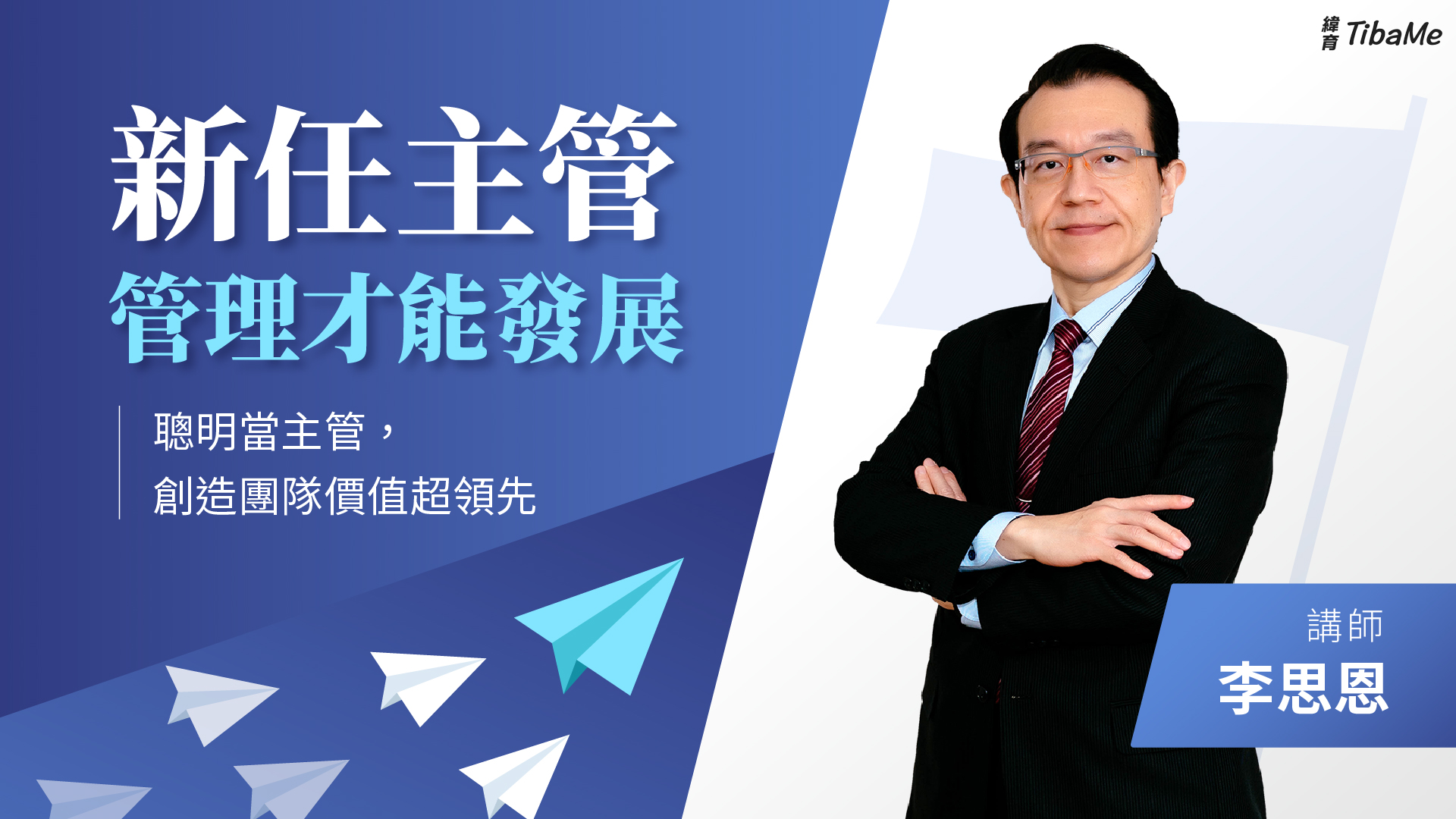 課程圖片