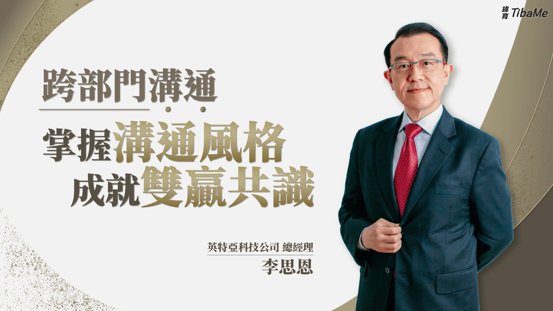課程圖片