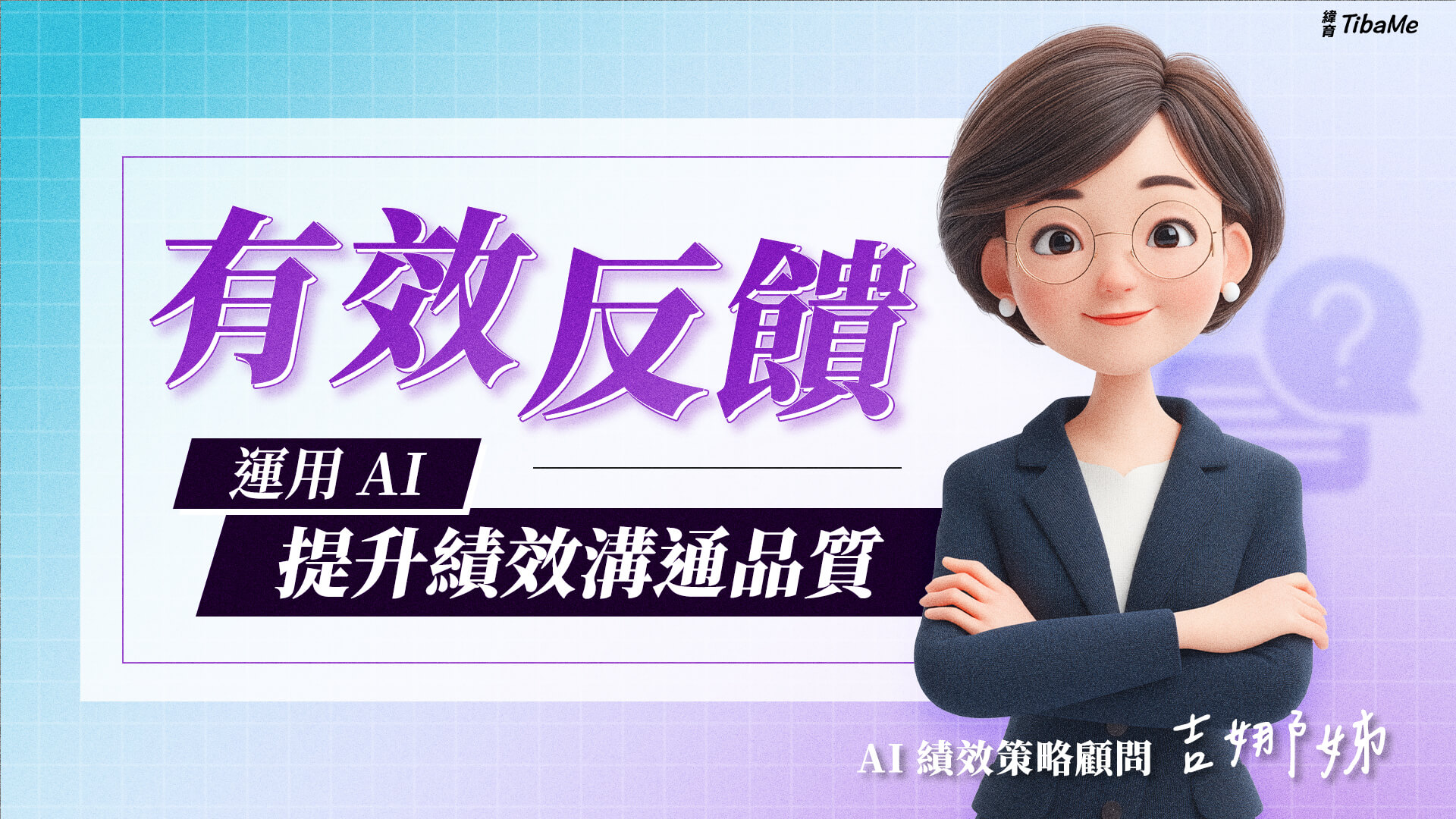 課程圖片