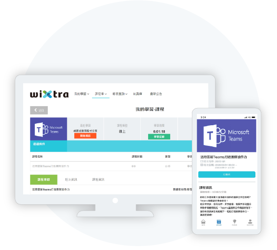 Wixtra platform screenshot