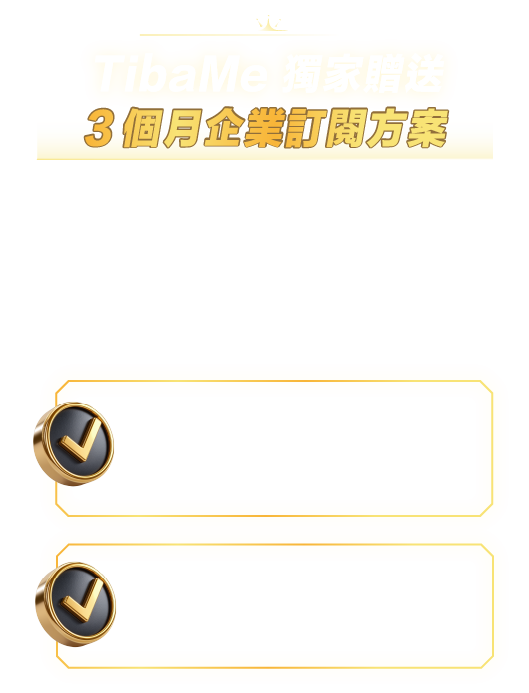  AI 轉型戰略架構完全解析
