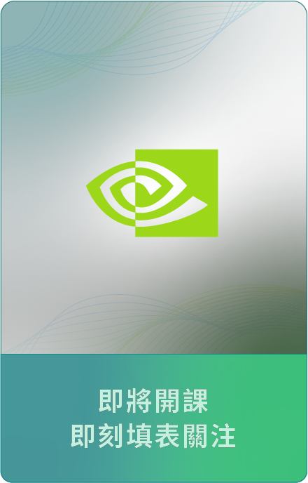 使用提示工程技術打造 LLM 應用​​