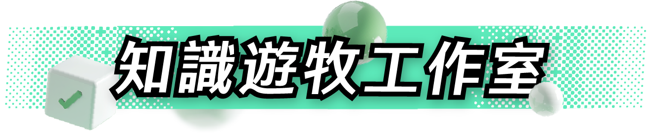 數據分析儀表板