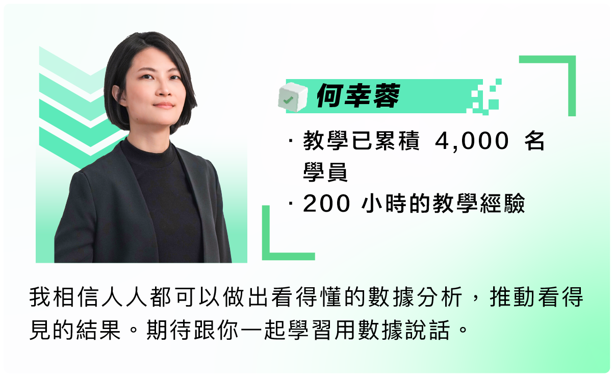 何幸蓉