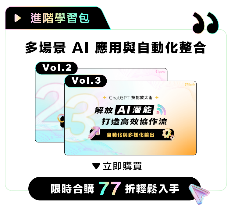 圖3