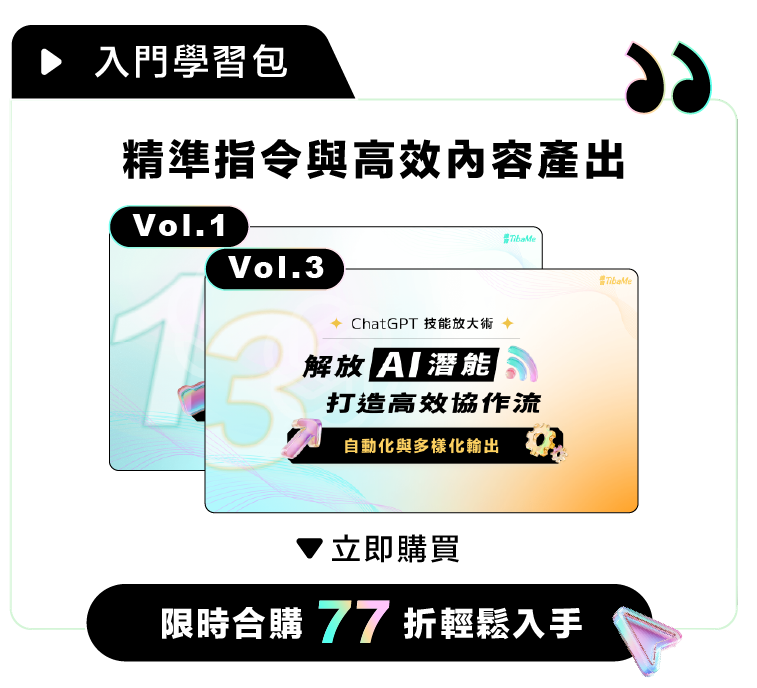 圖2