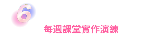 Section Header