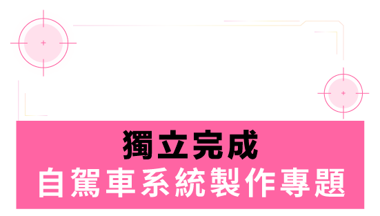 Section Header