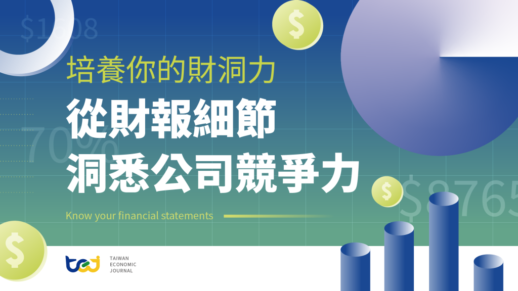 零基礎一起學，作一隻最好用的LINE團購機器人
