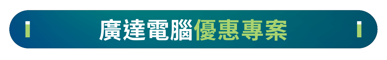 申請流程