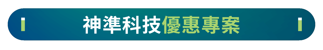 申請流程