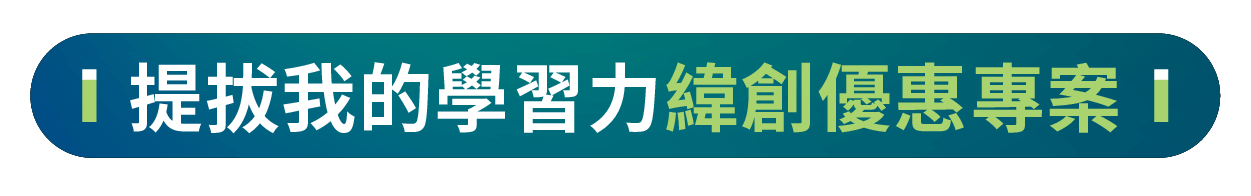 申請流程