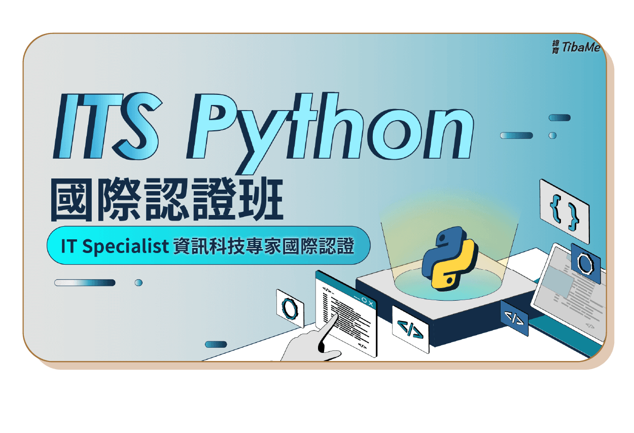專案任務推進術:AI 助攻人機協作與溝通整合