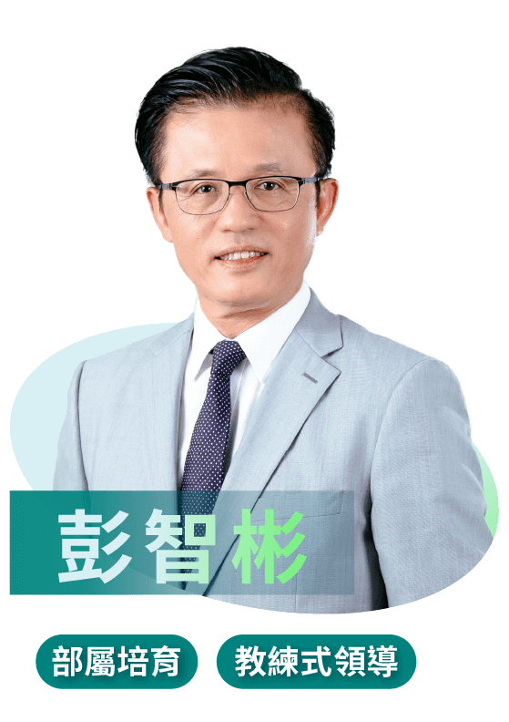 彭智彬
