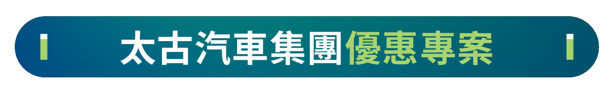 申請流程