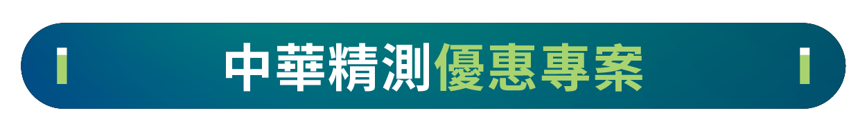 申請流程