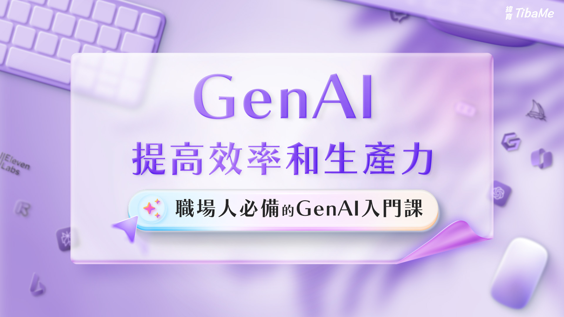 全球AI醫療應用趨勢漫談—AI醫療產業案例分享