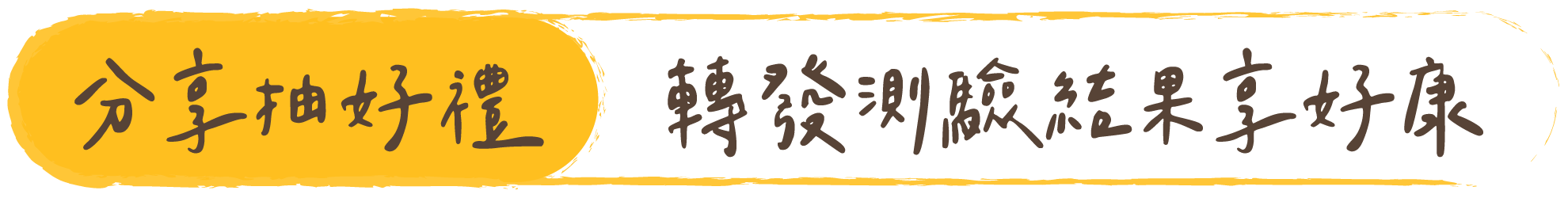 求職不能少｜履歷面試全攻略