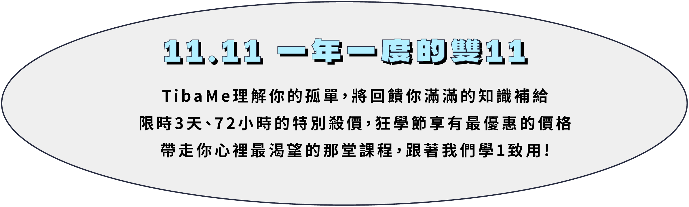 前言